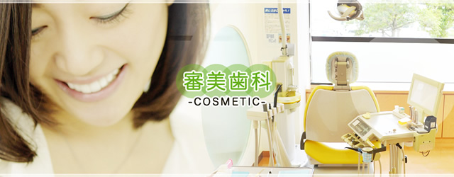 院長挨拶 瀬戸歯科クリニック 歯科 歯医者 歯周病 鹿児島市 インプラント