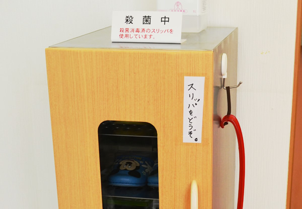 スリッパ殺菌ラック